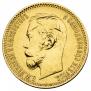 5 рублей 1902 года