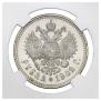 1 rouble 1902 year