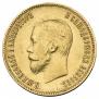 10 рублей 1903 года