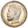 50 копеек 1904 года