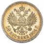 50 копеек 1904 года