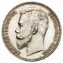 1 rouble 1905 year
