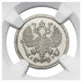 10 kopecks 1905 year