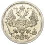 20 kopecks 1906 year