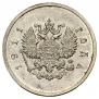 5 kopecks 1911 year