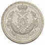 1 rouble 1912 year