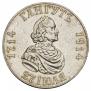 1 rouble 1914 year