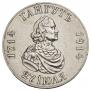 1 rouble 1914 year