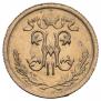 1/2 kopeck 1915 year