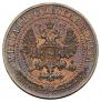 1 kopeck 1916 year