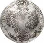 Полтина 1707 года