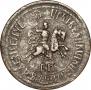 1 kopeck 1707 year