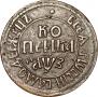 1 kopeck 1707 year