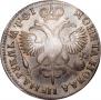 1 rouble 1719 year