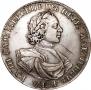 1 rouble 1719 year