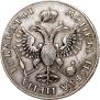 1 rouble 1719 year