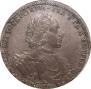 1 рубль 1722 года