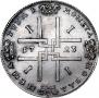 1 rouble 1723 year