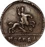 1 kopeck 1728 year