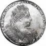 1 рубль 1731 года