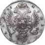 1 рубль 1735 года