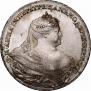 1 рубль 1737 года