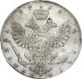 Полтина 1738 года