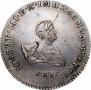 Poltina 1741 year