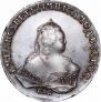 1 rouble 1747 year
