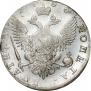 Полтина 1756 года