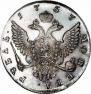 1 рубль 1757 года
