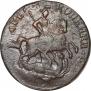 2 копейки 1757 года