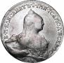 1 рубль 1761 года