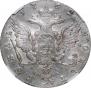 1 rouble 1762 year