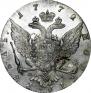 1 rouble 1772 year