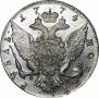 1 рубль 1774 года