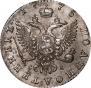 Polupoltinnik 1775 year