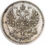 5 копеек 1865 года
