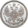 5 kopecks 1868 year