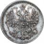 5 kopecks 1871 year