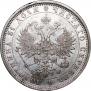 1 rouble 1878 year
