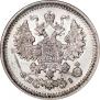 5 kopecks 1878 year
