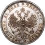1 rouble 1879 year