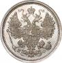 15 копеек 1882 года