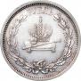 1 rouble 1883 year