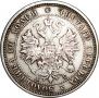 Poltina 1883 year