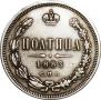 Poltina 1883 year