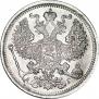 20 kopecks 1891 year