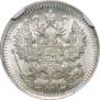 5 копеек 1891 года