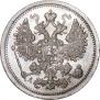 15 копеек 1893 года